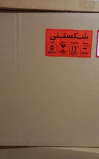 کارتن نو ۵۶ در ۳۴ در ۴۱ خام بدون نوشته اسباب کشی