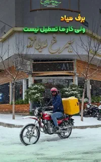 صندوقدار خانم