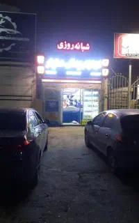 مکانیکی و برق خودرو شبانه روزی