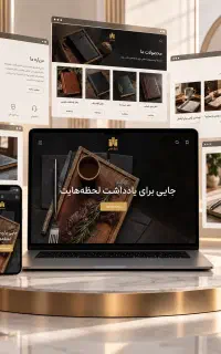 طراحی سایت و برنامه نویسی و سئو (خرید ۴ قسط)