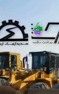 استخدام