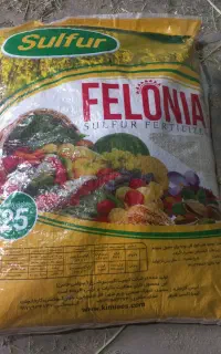 پخش و فروش گوگرد و کود پلت مرغی