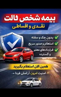 روزانه5میلیون درآمد داشته باشید