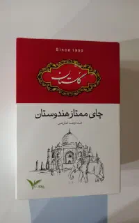 چای گلستان نیم کیلو خالص فقط ۵۰ عدد مانده
