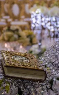 دفتر ازدواج * سالن عقد * اتاق عقد