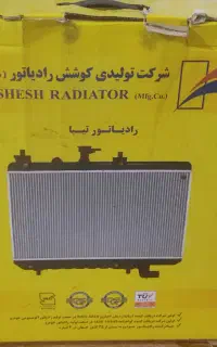 رادیاتور تیبا