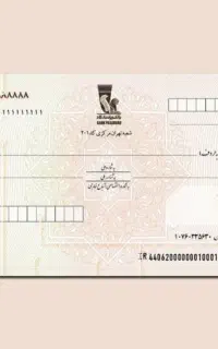 چک گم شده