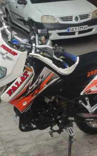 فلات 250
