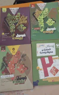 کتاب های نهایی یازدهم تجربی و ریاضی