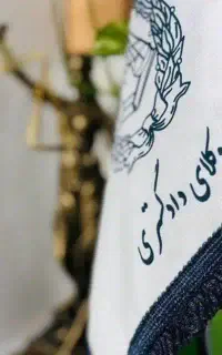 وکیل پایه یک دادگستری