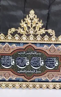 تابلو شیک