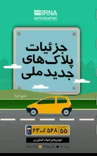 رفع توقیف و رفع شکایت و ازاد سازی خودرو ازپارکینگ
