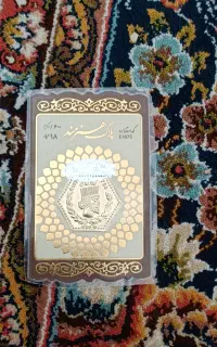 سکه