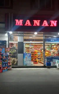 فروشگاه مواد غذایی