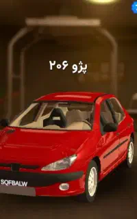 اکانت آرپی سیتی