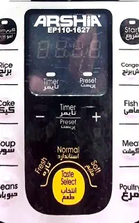 جهیزیه یکبار استفاده نشده