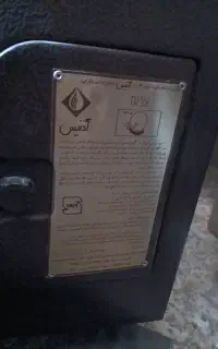 بخاری