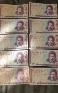 اسکناس کلکسیونی