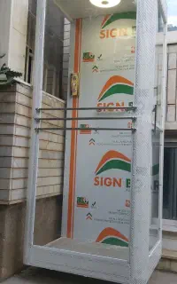 خدمات بالابر