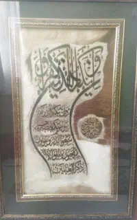 تابلو