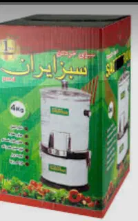 سبزی خردکن مدل سبز ایران