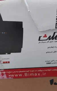 آشپزخانه