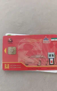مدارک گم شده هینامه