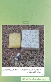 نوره