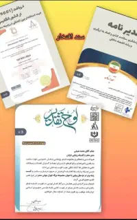 نقدواقساط/کاشت ابرو/مو/بلفاروپلاستی/اسلیو