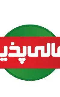 استخدام حسابدار