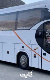 فروش بلیط اتوبوس VIP تهران به استانبول و بالعکس