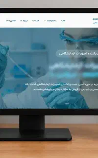 طراحی سایت با لاراول