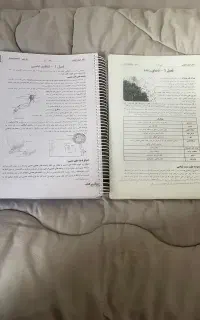 جزوه فراهانی، حنیف عظیمی ،حیدری، نوکنده، جعفری