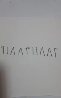 ۰۹۱۸۸۳۱۱۸۸۳