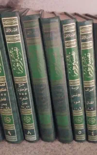تفسیر قرآن نور حاج آقا قرائتی