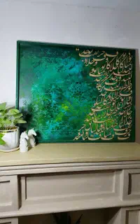 تابلوهای نقاشی دکوراتیو خط(پرداخت ۴ماهه)
