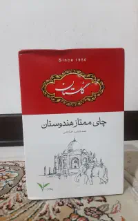 چایی گلستان خوش زیر قیمت بازار
