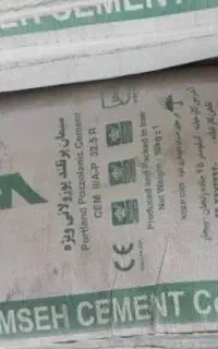 سیمان زیر قیمت بازار