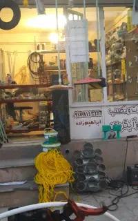 تاسیساتی ولوله کشی گاز و برق مجیددایی