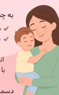 رحم جایگزین احتیاج داریم 