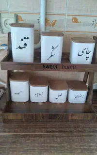 جاادویه وپاسماوری بااستند