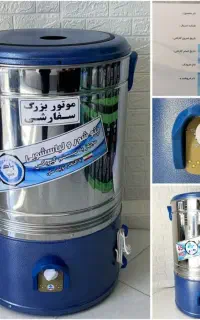 پتو شور.. پخش  عمده لوازم خانگی سعید