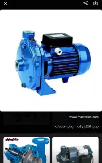 نصب تخصصی پمپ آب .لوله کشی