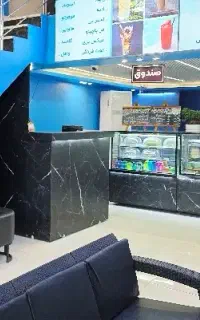 استخدام نیروی با تجربه آبمیوه و بستنی کار