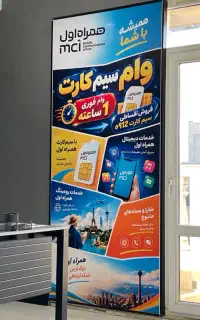 خرید و فروش سیم کارت با شرایط ویژه