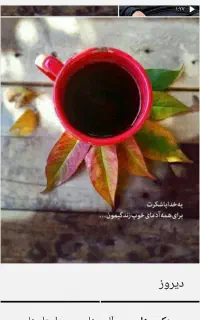 کافه رستوران گلدون هر شب
