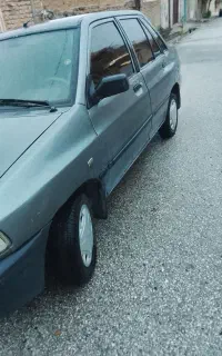 سلام ماشین سالم