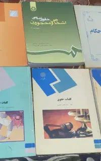 کتاب رایگان