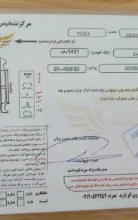 تیبا 2 مدل ۴۰۱ بیرنگ