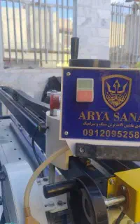 دستگاه سنگ بری صنعتی